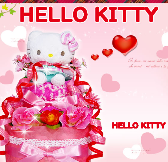 おむつケーキ 出産祝い キティ ハローキティ HELLO KITTY サンリオ 名入れ 女の子