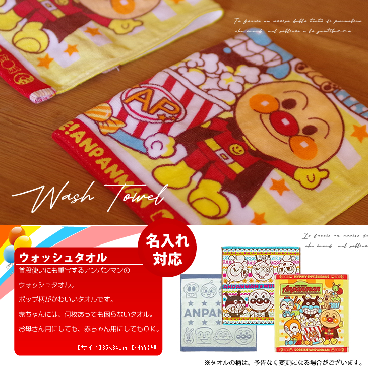 おむつケーキ 男の子 アンパンマン 3段 タオル ぬいぐるみ 出産祝い 名入れ 男の子 女の子 送料無料 赤ちゃん ギフト かわいい お祝い オムツケーキ ギフト