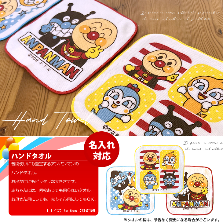 おむつバイク おむつケーキ アンパンマン パペット付き 出産祝い 送料無料 即日発送
