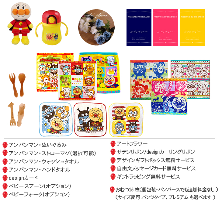 おむつケーキ 男の子 アンパンマン 3段 タオル ぬいぐるみ 出産祝い 名入れ 男の子 女の子 送料無料 赤ちゃん ギフト かわいい お祝い オムツケーキ ギフト