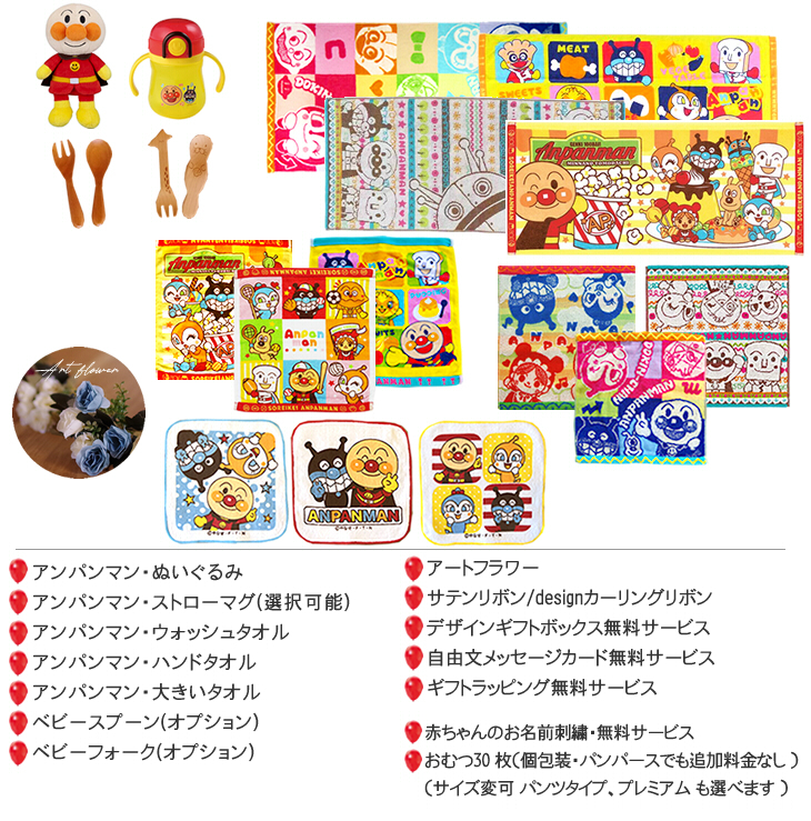 おむつバイク おむつケーキ アンパンマン パペット付き 出産祝い 送料無料 即日発送
