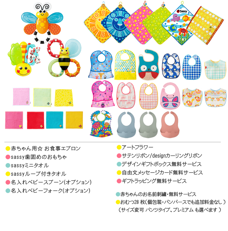おむつケーキ 女の子 男の子 出産祝い Sassy オムツケーキ 出産祝い 送料無料 ダイパーケーキ トリプルハッピー ツリー サッシー パンパース