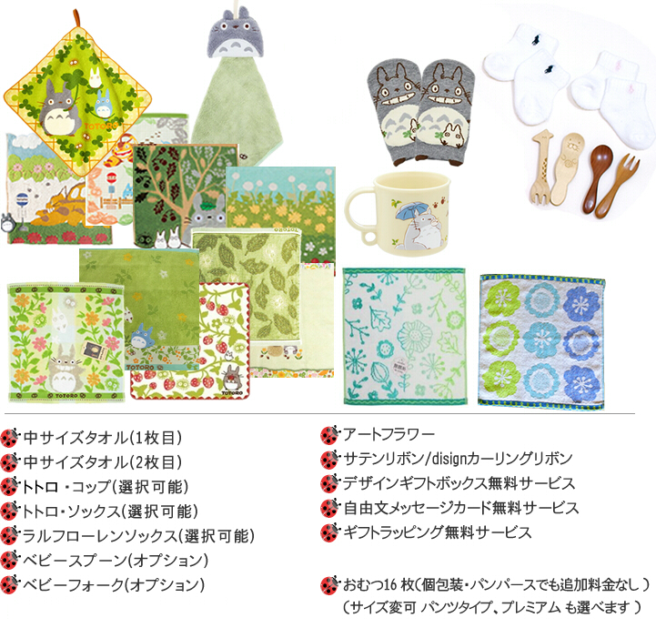 おむつケーキ トトロ オムツケーキ となりのトトロ スタジオジブリ ジブリ 男の子 女の子 出産祝い 送料無料 お祝い ダイパーケーキ ギフト