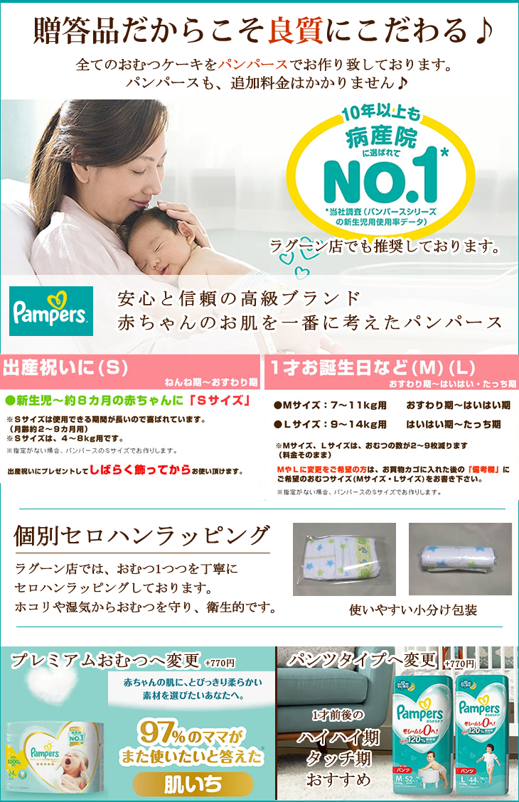 おむつケーキ 大判バスタオル 人形 ポーチ付き 4段 おむつケーキ 出産祝い 送料無料 ダイパーケーキ うさぎさんの4段 おむつケーキ 男の子 女の子 プチギフト