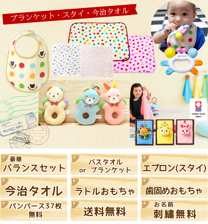 おむつケーキ オムツケーキ ミキハウス mikihouse 4段おむつケーキ 出産祝い 出産祝 送料無料 即日発送 ダイパーケーキ ギフト お祝い